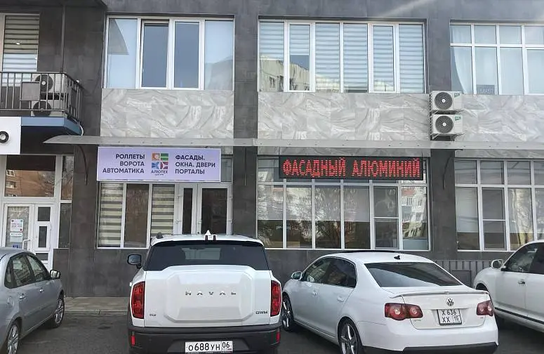 Алюкон+ Алюкон+